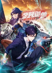 动漫之家机甲番机械花园的黄昏